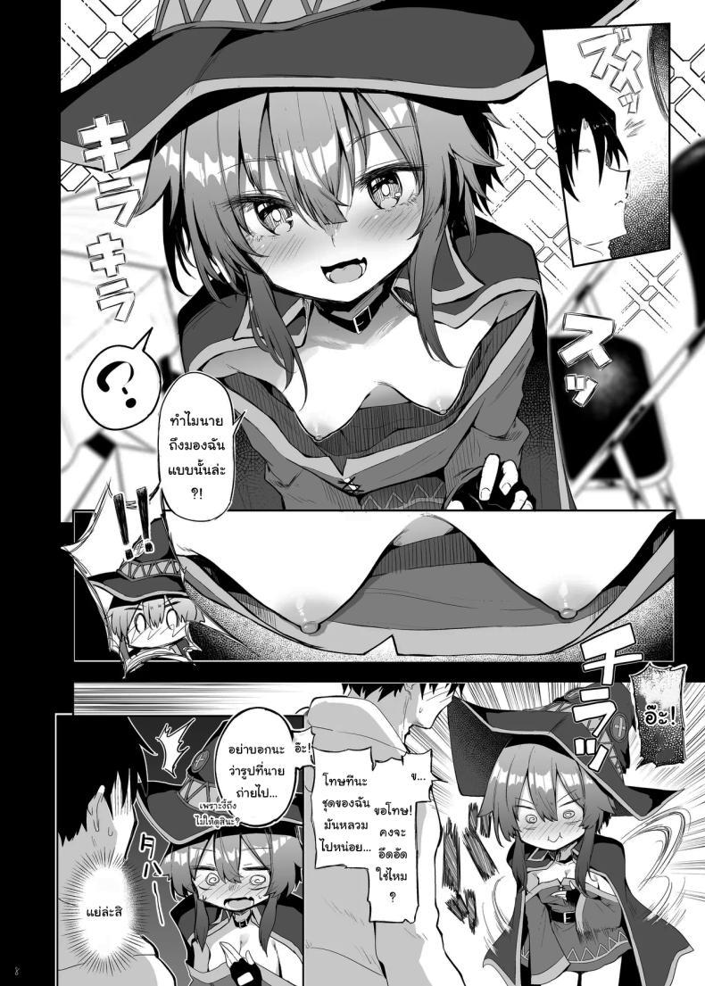 Doujin-Lc- อ่าน โดจิน มังฮวา เกาหลี ญี่ปุ่น จีน แปลไทย ช่วยแกล้งๆทำให้หน่อยนะ [Arutana (Chipa)] Megumin Cosplayer to Off-Pako Gokko (Kono Subarashii Sekai ni Syukufuku o) ตอนที่ 1 2 3 4 5 6 7 8 9 10 11 12 13 14 ฟรี ไม่มีโฆษณา อ่าน โดจิน Manhwa เกาหลี ญี่ปุ่น จีน เรามีครบ คัดมาให้เน้นๆ โดจิน 18+ รับประกันความฟินโดย  Doujin Lc