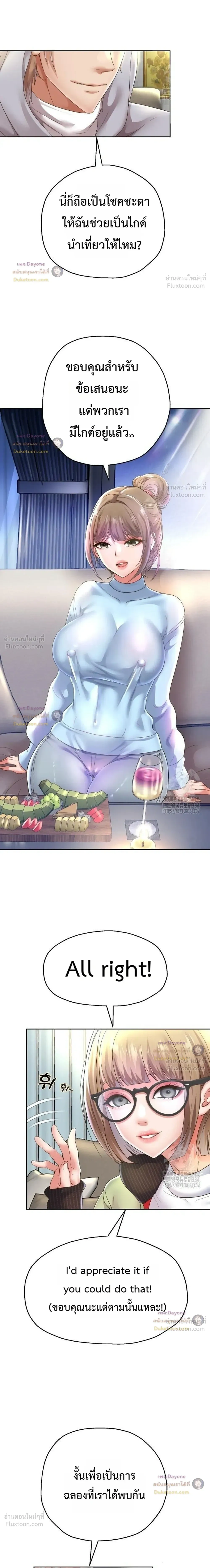 Doujin-Lc- อ่าน โดจิน มังฮวา เกาหลี ญี่ปุ่น จีน แปลไทย Reborn with a big dick! ขอเกิดใหม่ให้เจ้าโลกใหญ่ทีเถอะครับ! ตอนที่ 1 2 3 4 5 6 7 8 9 10 11 12 13 14 ฟรี ไม่มีโฆษณา อ่าน โดจิน Manhwa เกาหลี ญี่ปุ่น จีน เรามีครบ คัดมาให้เน้นๆ โดจิน 18+ รับประกันความฟินโดย  Doujin Lc