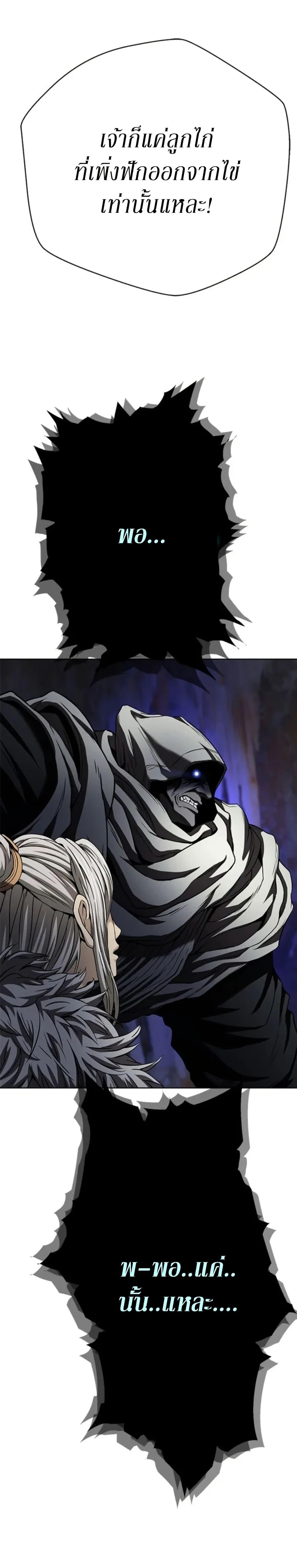 Manga-lc-com อ่านมังงะ อ่านการ์ตูน ออนไลน์ ฟรี Invincible Territory ตอนที่ 1 2 3 4 5 6 7 8 9 10 11 12 13 14 ฟรี ไม่มีโฆษณา Manga-lc - อ่าน มังงะ อ่าน การ์ตูน ออนไลน์ อ่านมังงะ ฟรี