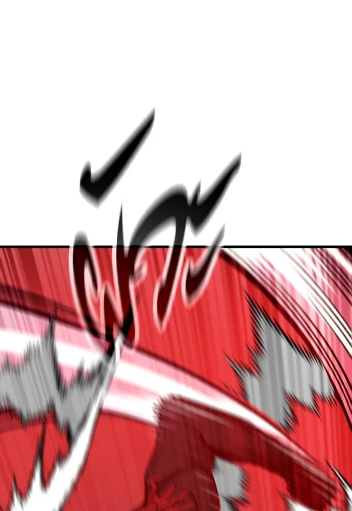 มือพิพากษา ตอนที่ 51 รูปที่ 130