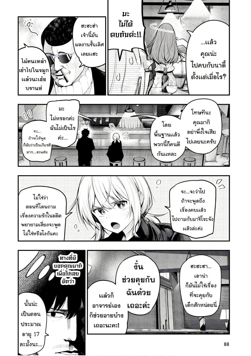 Manga-lc-com อ่านมังงะ อ่านการ์ตูน ออนไลน์ ฟรี Mattaku Saikin no Tantei to Kitara ตอนที่ 1 2 3 4 5 6 7 8 9 10 11 12 13 14 ฟรี ไม่มีโฆษณา Manga-lc - อ่าน มังงะ อ่าน การ์ตูน ออนไลน์ อ่านมังงะ ฟรี
