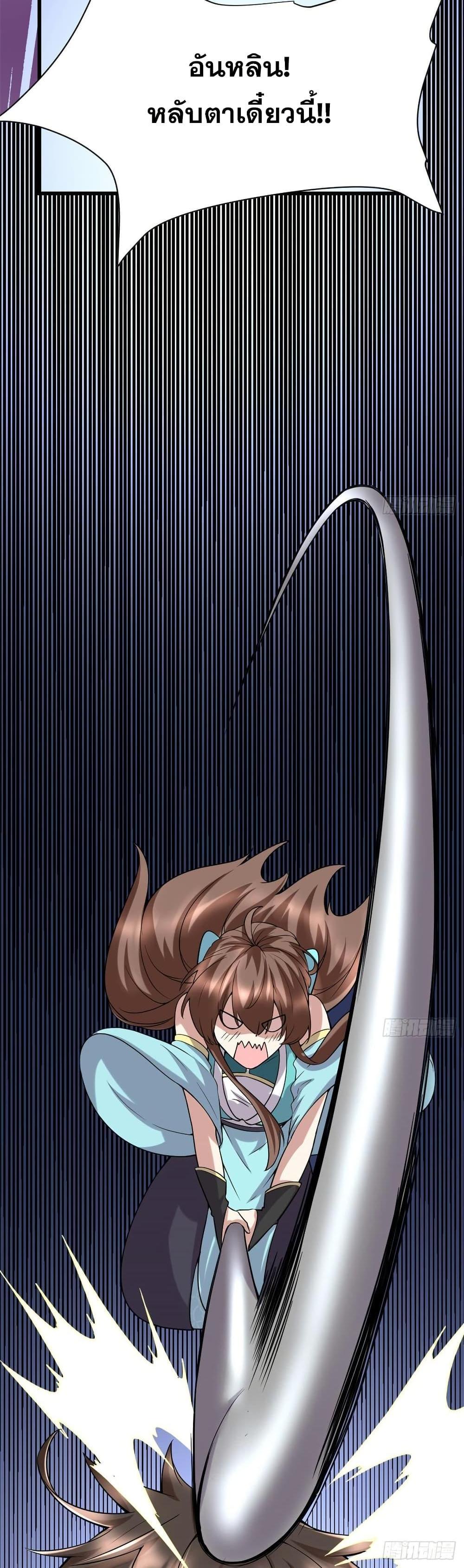 Manga-lc-com อ่านมังงะ อ่านการ์ตูน ออนไลน์ ฟรี God of War System ตอนที่ 1 2 3 4 5 6 7 8 9 10 11 12 13 14 ฟรี ไม่มีโฆษณา Manga-lc - อ่าน มังงะ อ่าน การ์ตูน ออนไลน์ อ่านมังงะ ฟรี