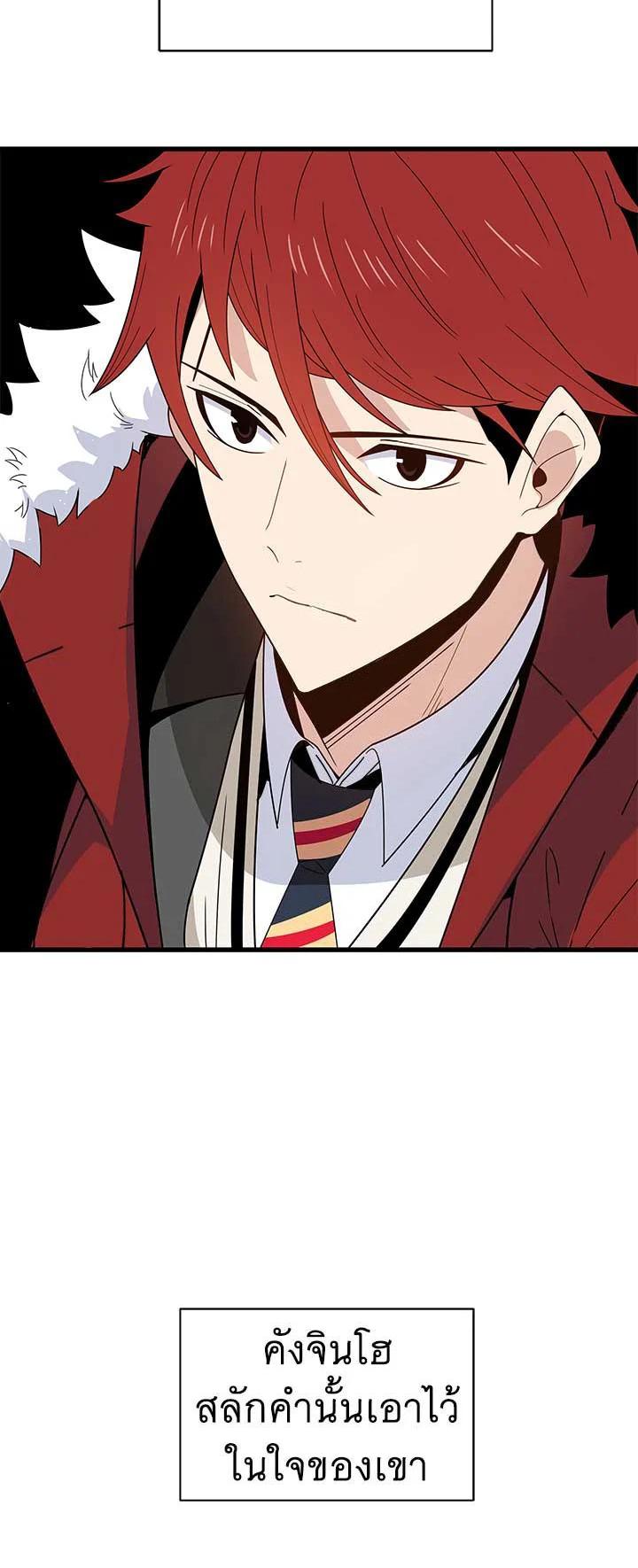 Manga-lc-com อ่านมังงะ อ่านการ์ตูน ออนไลน์ ฟรี The Descent of the Demonic Master ตอนที่ 1 2 3 4 5 6 7 8 9 10 11 12 13 14 ฟรี ไม่มีโฆษณา Manga-lc - อ่าน มังงะ อ่าน การ์ตูน ออนไลน์ อ่านมังงะ ฟรี