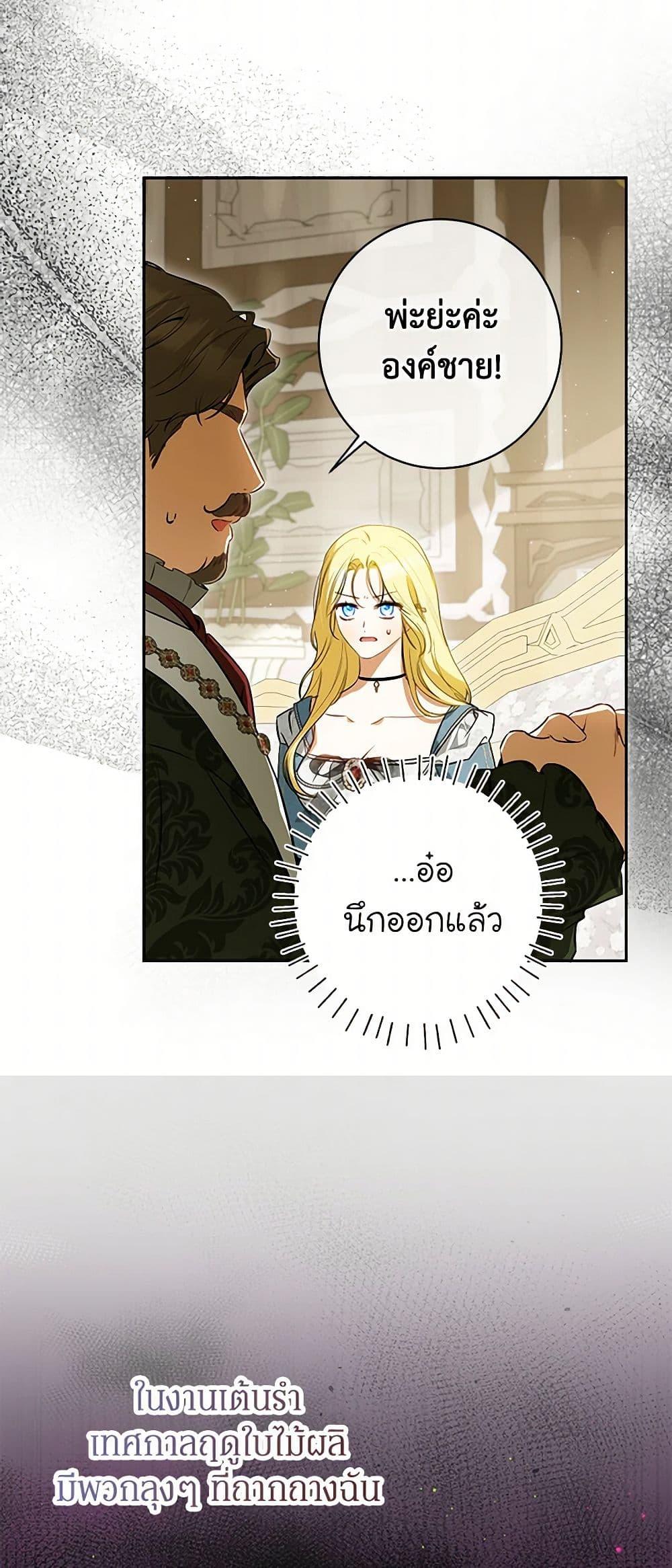 Manga-lc-com อ่านมังงะ อ่านการ์ตูน ออนไลน์ ฟรี I Think I’ve Been Possessed Somewhere ตอนที่ 1 2 3 4 5 6 7 8 9 10 11 12 13 14 ฟรี ไม่มีโฆษณา Manga-lc - อ่าน มังงะ อ่าน การ์ตูน ออนไลน์ อ่านมังงะ ฟรี