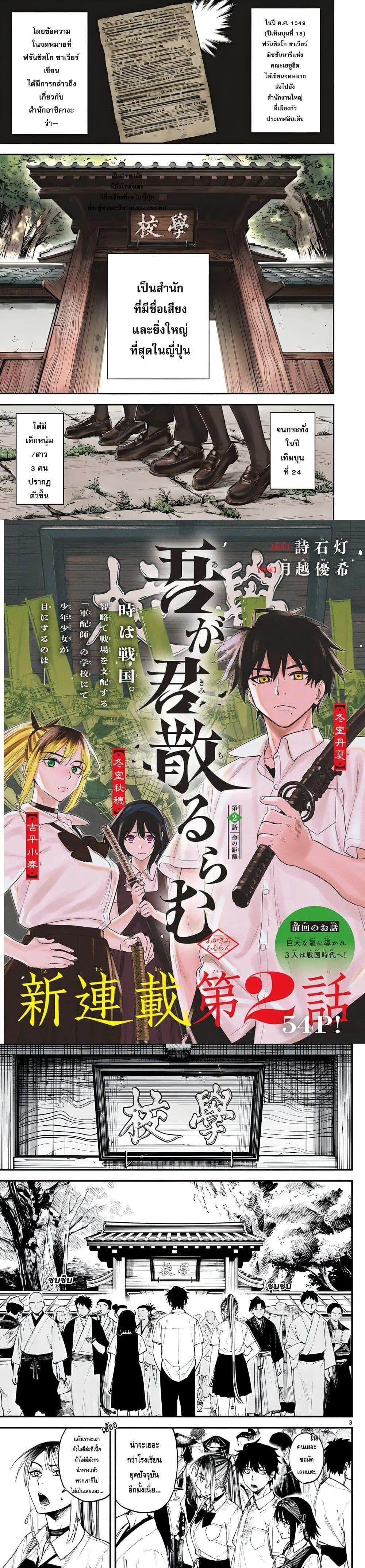 Manga-lc-com อ่านมังงะ อ่านการ์ตูน ออนไลน์ ฟรี Agakimi Chiruramu ตอนที่ 1 2 3 4 5 6 7 8 9 10 11 12 13 14 ฟรี ไม่มีโฆษณา Manga-lc - อ่าน มังงะ อ่าน การ์ตูน ออนไลน์ อ่านมังงะ ฟรี