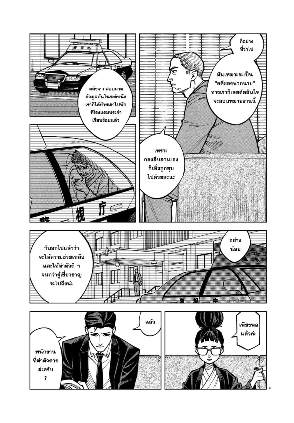 Manga-lc-com อ่านมังงะ อ่านการ์ตูน ออนไลน์ ฟรี MAMBA Tokushu Gyoumuitaku Kikan Magical Step Dai-19 Bunshits ตอนที่ 1 2 3 4 5 6 7 8 9 10 11 12 13 14 ฟรี ไม่มีโฆษณา Manga-lc - อ่าน มังงะ อ่าน การ์ตูน ออนไลน์ อ่านมังงะ ฟรี