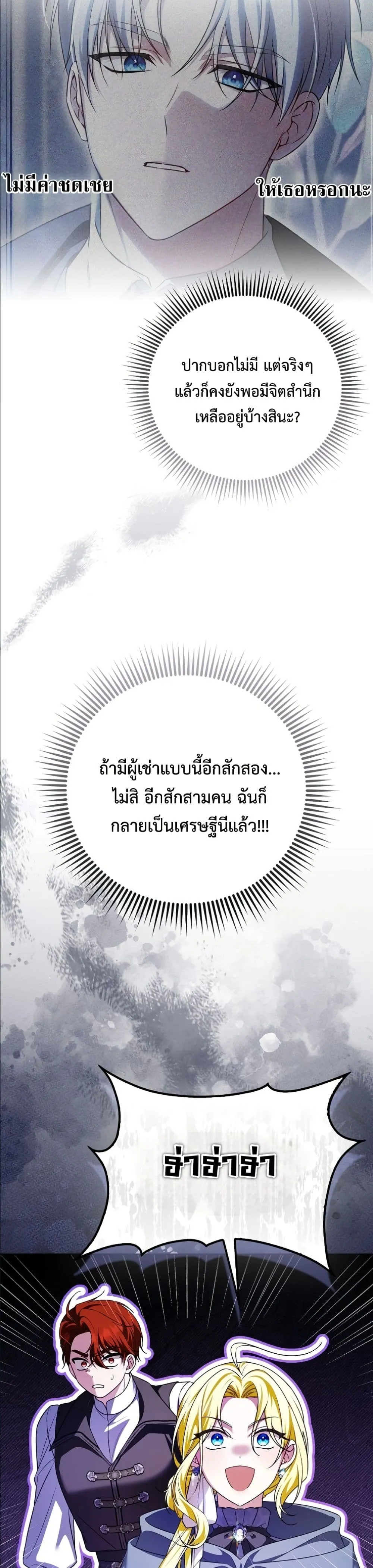 Manga-lc-com อ่านมังงะ อ่านการ์ตูน ออนไลน์ ฟรี Wasn’t I the Female Lead of a Regret Novel ตอนที่ 1 2 3 4 5 6 7 8 9 10 11 12 13 14 ฟรี ไม่มีโฆษณา Manga-lc - อ่าน มังงะ อ่าน การ์ตูน ออนไลน์ อ่านมังงะ ฟรี