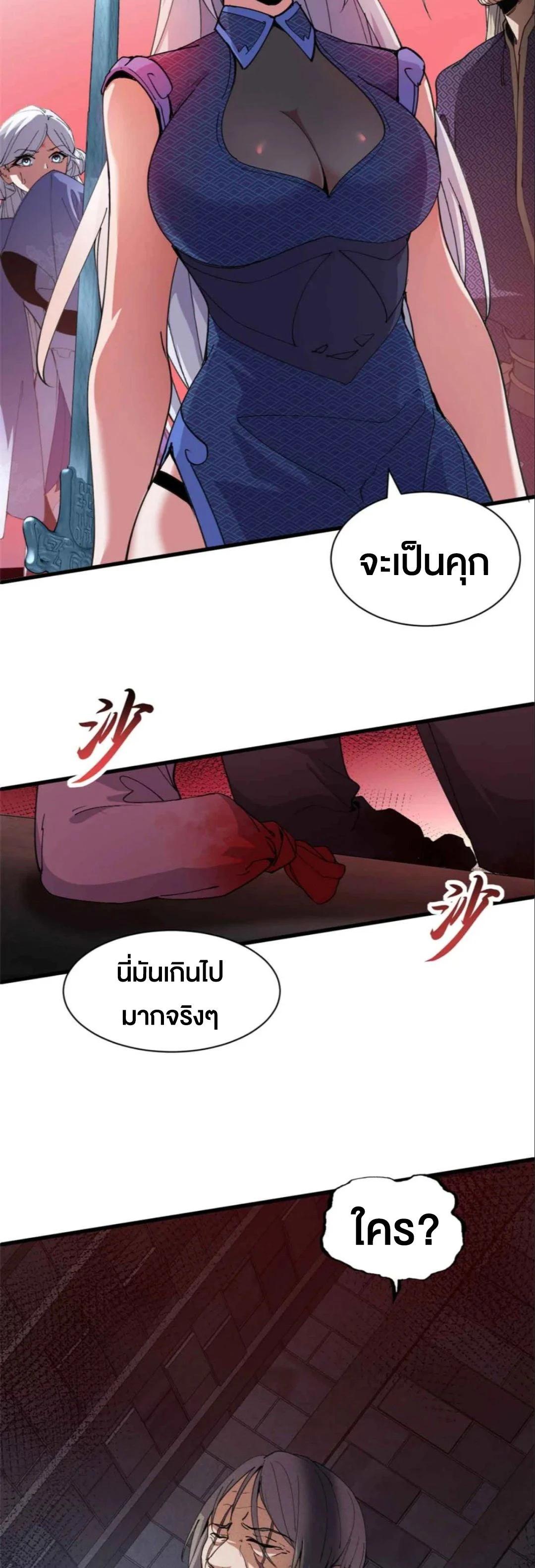Manga-lc-com อ่านมังงะ อ่านการ์ตูน ออนไลน์ ฟรี Astral pet store ตอนที่ 1 2 3 4 5 6 7 8 9 10 11 12 13 14 ฟรี ไม่มีโฆษณา Manga-lc - อ่าน มังงะ อ่าน การ์ตูน ออนไลน์ อ่านมังงะ ฟรี