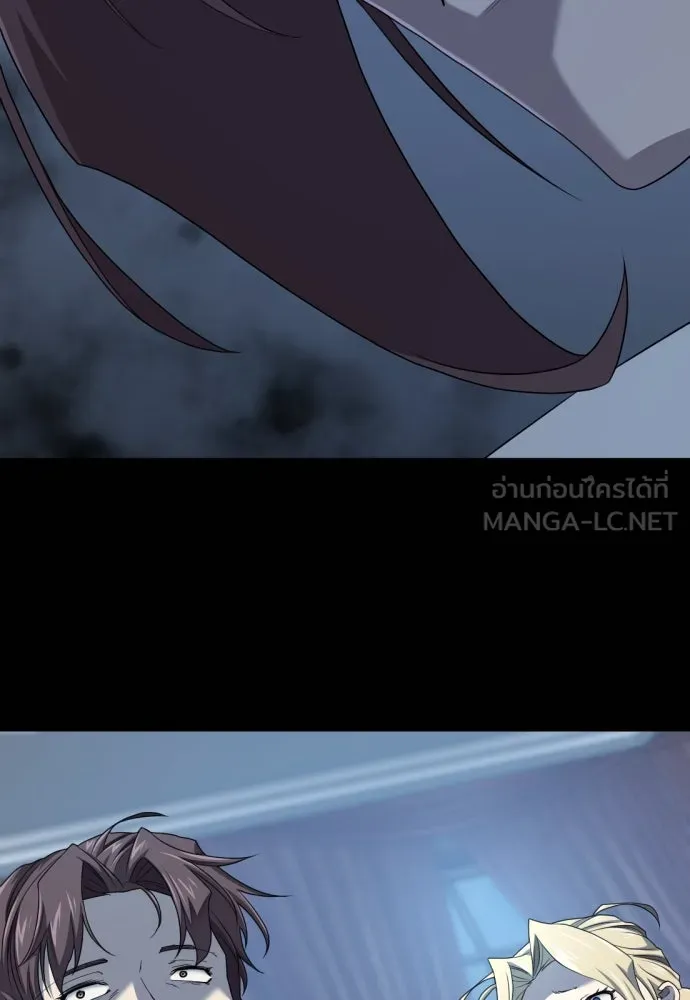 ยอดสถาปนิกผู้พิทักษ์อาณาจักร ตอนที่ 195 รูปที่ 24
