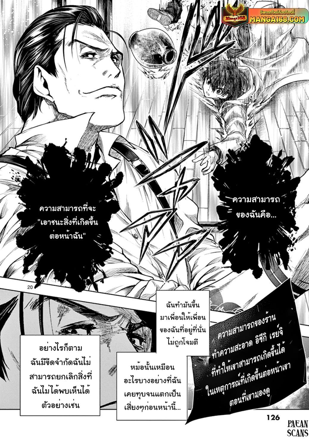 Manga-lc-com อ่านมังงะ อ่านการ์ตูน ออนไลน์ ฟรี Battle in 5 Seconds After Meeting ตอนที่ 1 2 3 4 5 6 7 8 9 10 11 12 13 14 ฟรี ไม่มีโฆษณา Manga-lc - อ่าน มังงะ อ่าน การ์ตูน ออนไลน์ อ่านมังงะ ฟรี