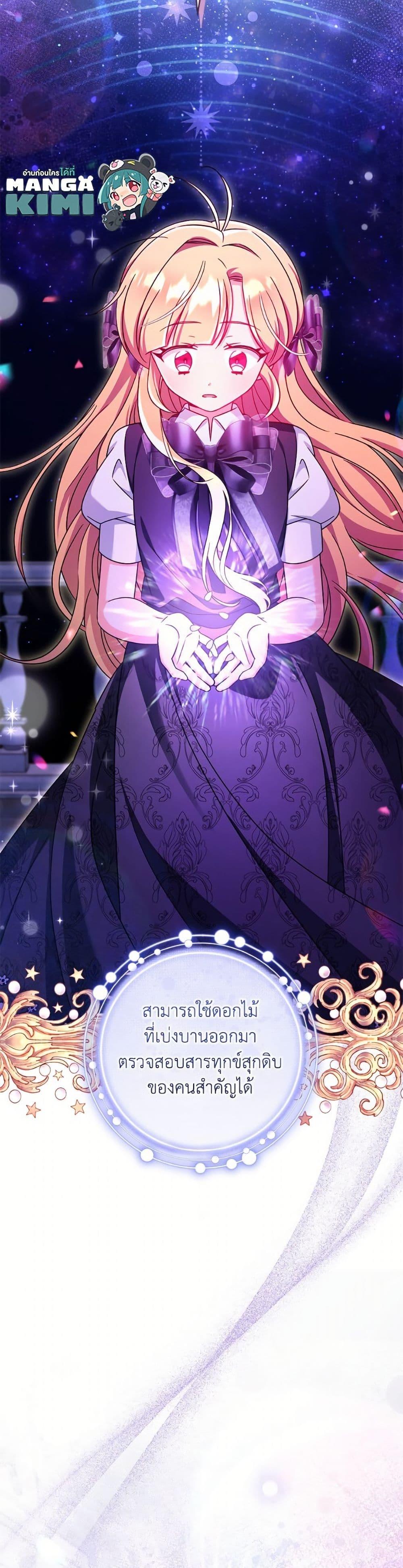 Manga-lc-com อ่านมังงะ อ่านการ์ตูน ออนไลน์ ฟรี Baby Pharmacist Princess ตอนที่ 1 2 3 4 5 6 7 8 9 10 11 12 13 14 ฟรี ไม่มีโฆษณา Manga-lc - อ่าน มังงะ อ่าน การ์ตูน ออนไลน์ อ่านมังงะ ฟรี