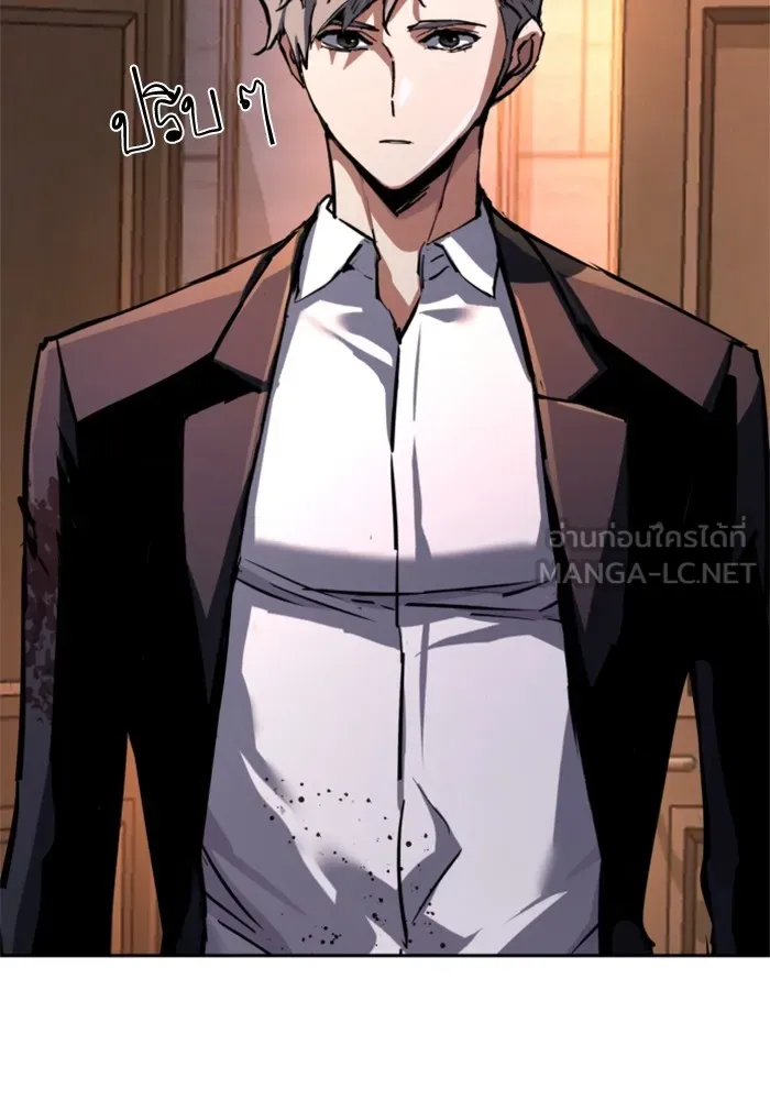 พี่ชายสายบอดี้การ์ด ตอนที่ 218 รูปที่ 75