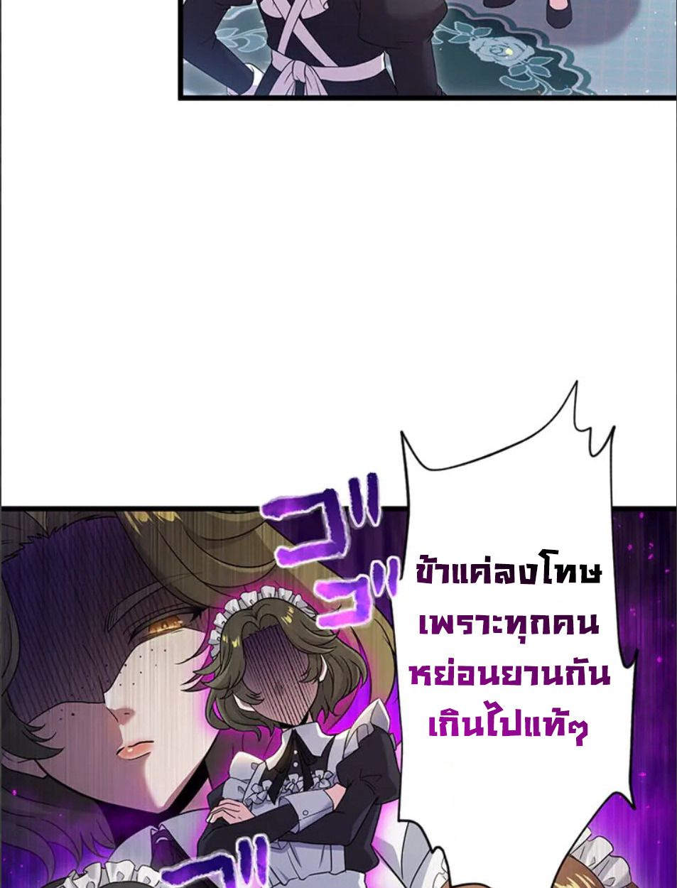 Manga-lc-com อ่านมังงะ อ่านการ์ตูน ออนไลน์ ฟรี The Legendary Assassin Reincarnated as the Beloved Youngest Daughter of a Royal Family ตอนที่ 1 2 3 4 5 6 7 8 9 10 11 12 13 14 ฟรี ไม่มีโฆษณา Manga-lc - อ่าน มังงะ อ่าน การ์ตูน ออนไลน์ อ่านมังงะ ฟรี