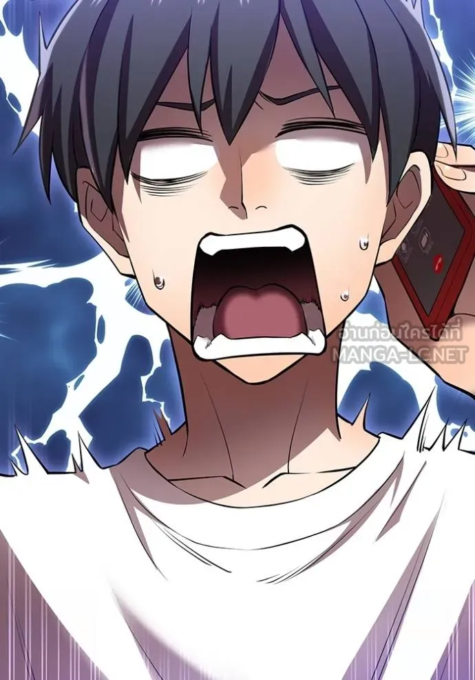 ฮันเตอร์สกิลโกง ตอนที่ 29 รูปที่ 3