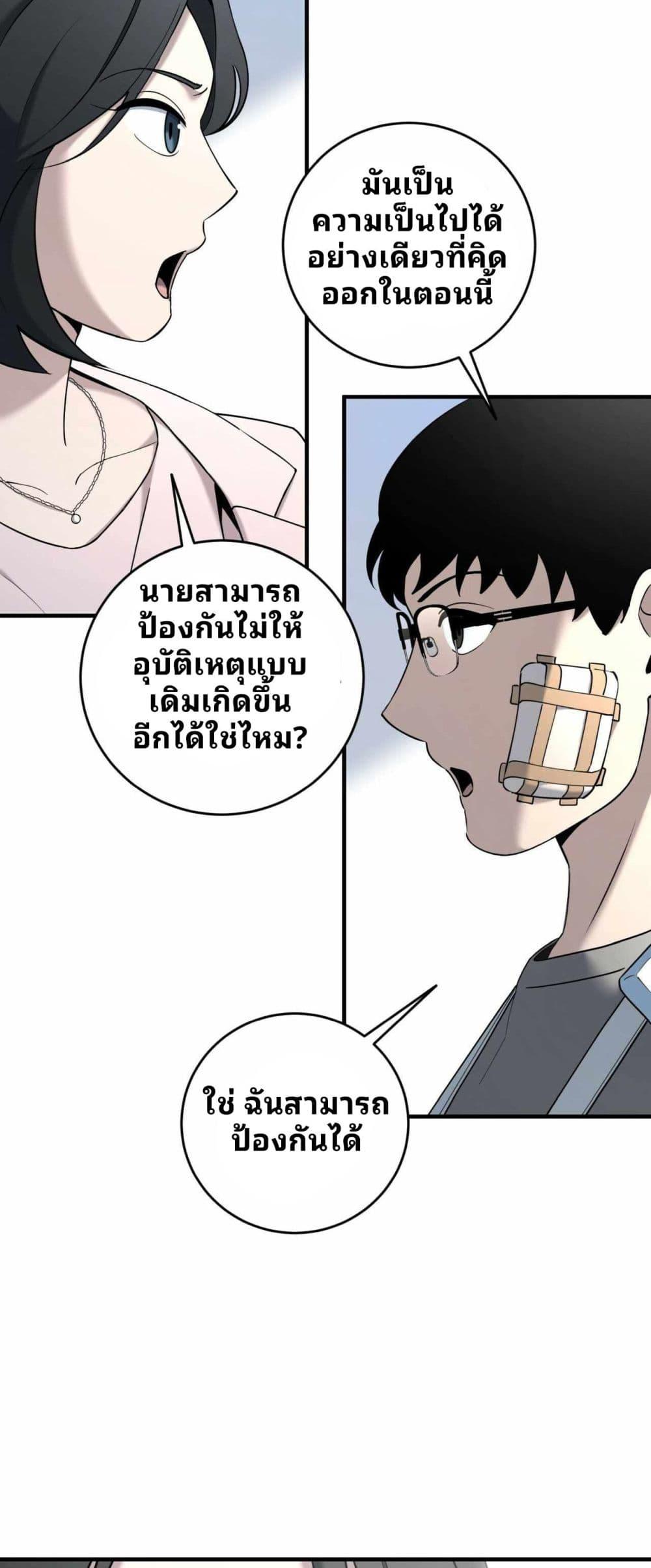 Manga-lc-com อ่านมังงะ อ่านการ์ตูน ออนไลน์ ฟรี Cheolsu Saves the World ตอนที่ 1 2 3 4 5 6 7 8 9 10 11 12 13 14 ฟรี ไม่มีโฆษณา Manga-lc - อ่าน มังงะ อ่าน การ์ตูน ออนไลน์ อ่านมังงะ ฟรี