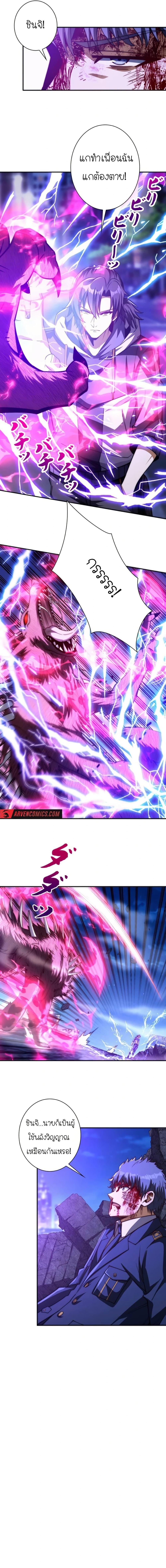 Manga-lc-com อ่านมังงะ อ่านการ์ตูน ออนไลน์ ฟรี When I Reincarnated, I Stood at the Top with Supernatural Cheats ตอนที่ 1 2 3 4 5 6 7 8 9 10 11 12 13 14 ฟรี ไม่มีโฆษณา Manga-lc - อ่าน มังงะ อ่าน การ์ตูน ออนไลน์ อ่านมังงะ ฟรี