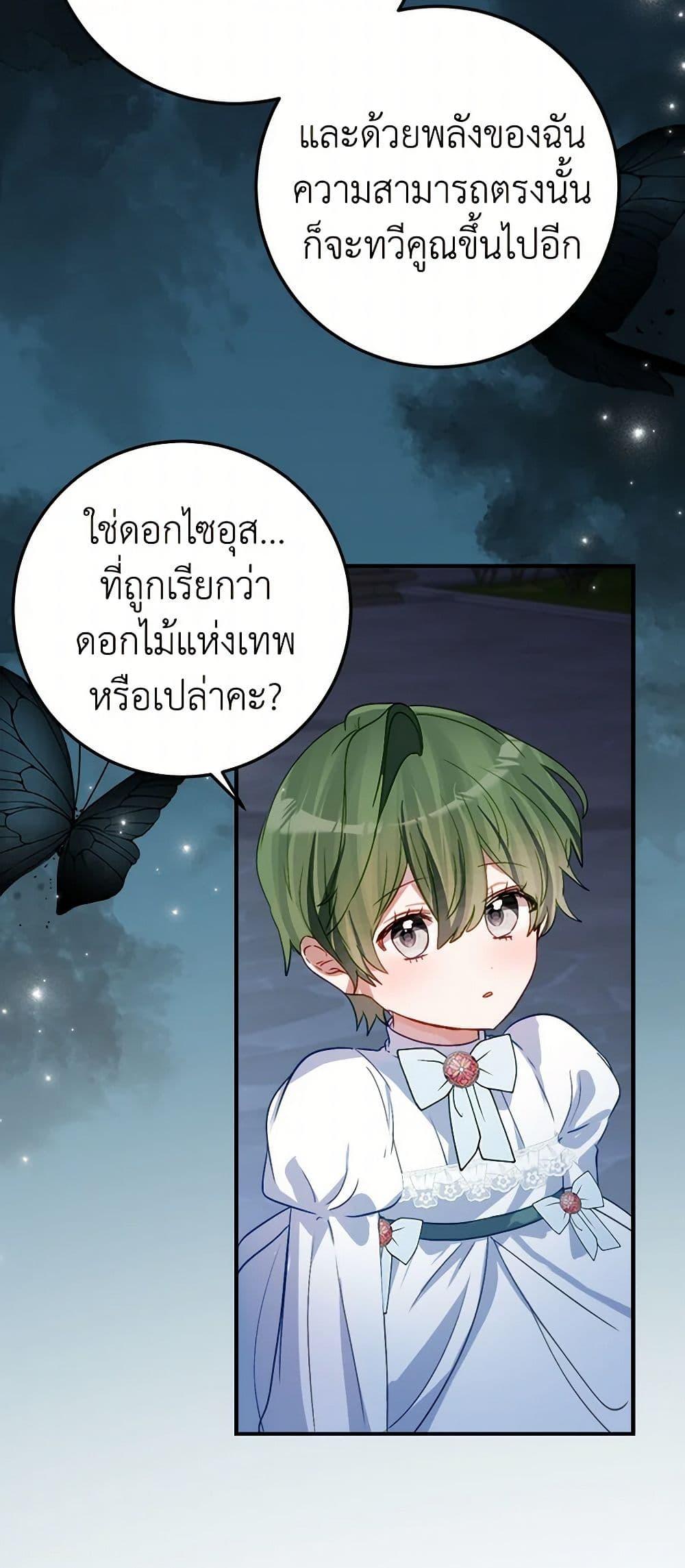 Manga-lc-com อ่านมังงะ อ่านการ์ตูน ออนไลน์ ฟรี The Doomed House’s Contract Daughter ตอนที่ 1 2 3 4 5 6 7 8 9 10 11 12 13 14 ฟรี ไม่มีโฆษณา Manga-lc - อ่าน มังงะ อ่าน การ์ตูน ออนไลน์ อ่านมังงะ ฟรี
