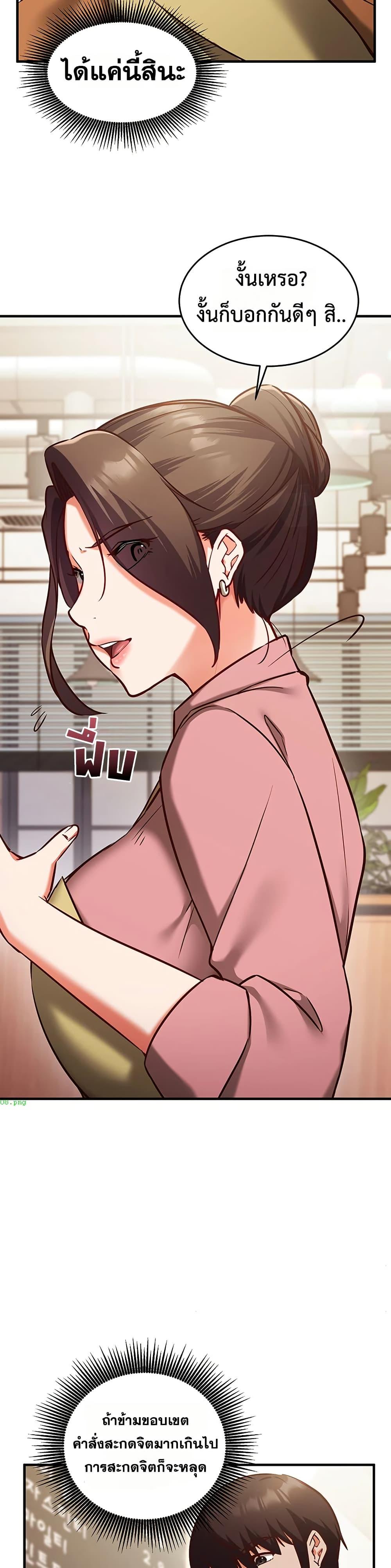 Doujin-Lc- อ่าน โดจิน มังฮวา เกาหลี ญี่ปุ่น จีน แปลไทย Mind Control ตอนที่ 1 2 3 4 5 6 7 8 9 10 11 12 13 14 ฟรี ไม่มีโฆษณา อ่าน โดจิน Manhwa เกาหลี ญี่ปุ่น จีน เรามีครบ คัดมาให้เน้นๆ โดจิน 18+ รับประกันความฟินโดย  Doujin Lc