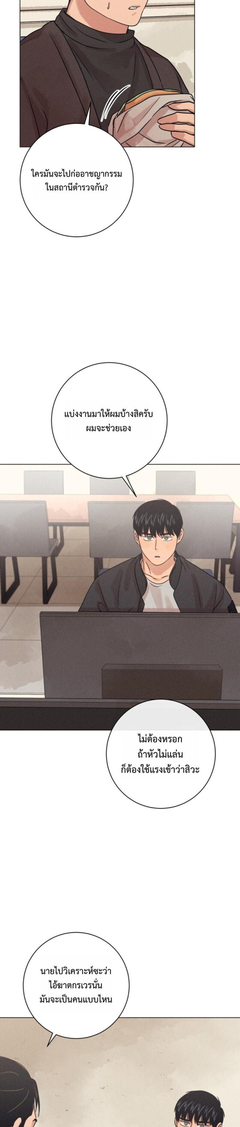 Manga-lc-com อ่านมังงะ อ่านการ์ตูน ออนไลน์ ฟรี The Killer’s Interview ตอนที่ 1 2 3 4 5 6 7 8 9 10 11 12 13 14 ฟรี ไม่มีโฆษณา Manga-lc - อ่าน มังงะ อ่าน การ์ตูน ออนไลน์ อ่านมังงะ ฟรี