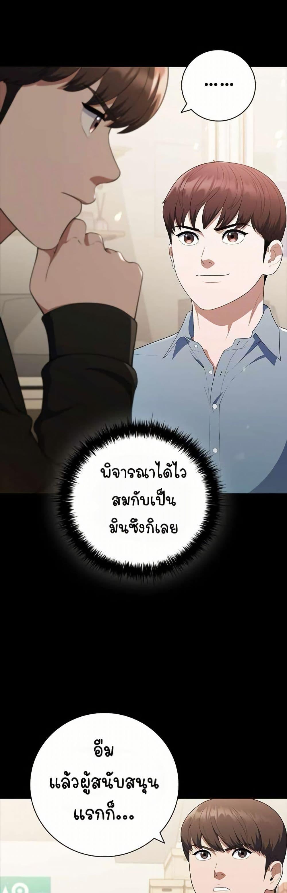Manga-lc-com อ่านมังงะ อ่านการ์ตูน ออนไลน์ ฟรี I CAN DO IT!! ตอนที่ 1 2 3 4 5 6 7 8 9 10 11 12 13 14 ฟรี ไม่มีโฆษณา Manga-lc - อ่าน มังงะ อ่าน การ์ตูน ออนไลน์ อ่านมังงะ ฟรี