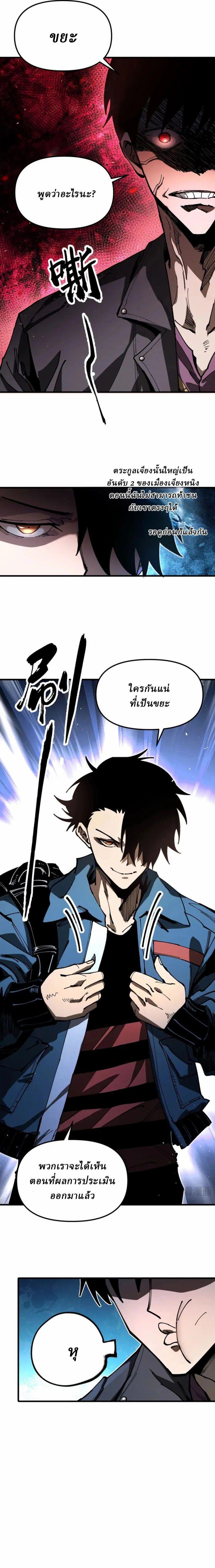 Manga-lc-com อ่านมังงะ อ่านการ์ตูน ออนไลน์ ฟรี Global Beast Tamer I Can See the Path of Evolution ตอนที่ 1 2 3 4 5 6 7 8 9 10 11 12 13 14 ฟรี ไม่มีโฆษณา Manga-lc - อ่าน มังงะ อ่าน การ์ตูน ออนไลน์ อ่านมังงะ ฟรี