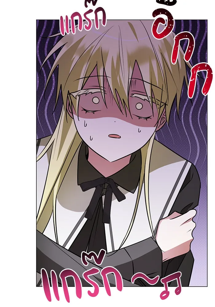 อะคาเดมีนี้เห็นทีจะเจ๊ง ตอนที่ 47 รูปที่ 139