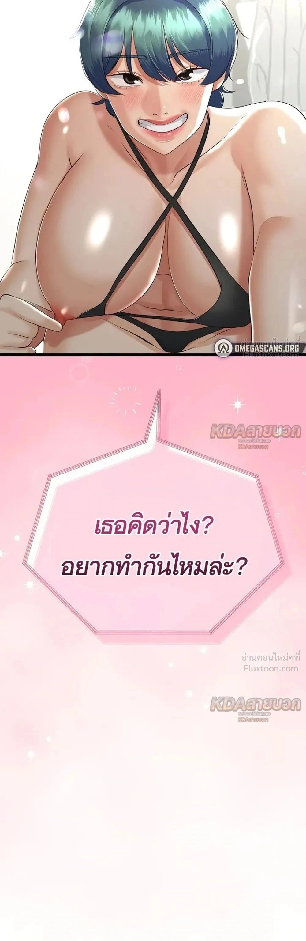 Doujin-Lc- อ่าน โดจิน มังฮวา เกาหลี ญี่ปุ่น จีน แปลไทย My First Love is My Stepmother รักแรกของผม คือ “แม่เลี้ยง” ตอนที่ 1 2 3 4 5 6 7 8 9 10 11 12 13 14 ฟรี ไม่มีโฆษณา อ่าน โดจิน Manhwa เกาหลี ญี่ปุ่น จีน เรามีครบ คัดมาให้เน้นๆ โดจิน 18+ รับประกันความฟินโดย  Doujin Lc