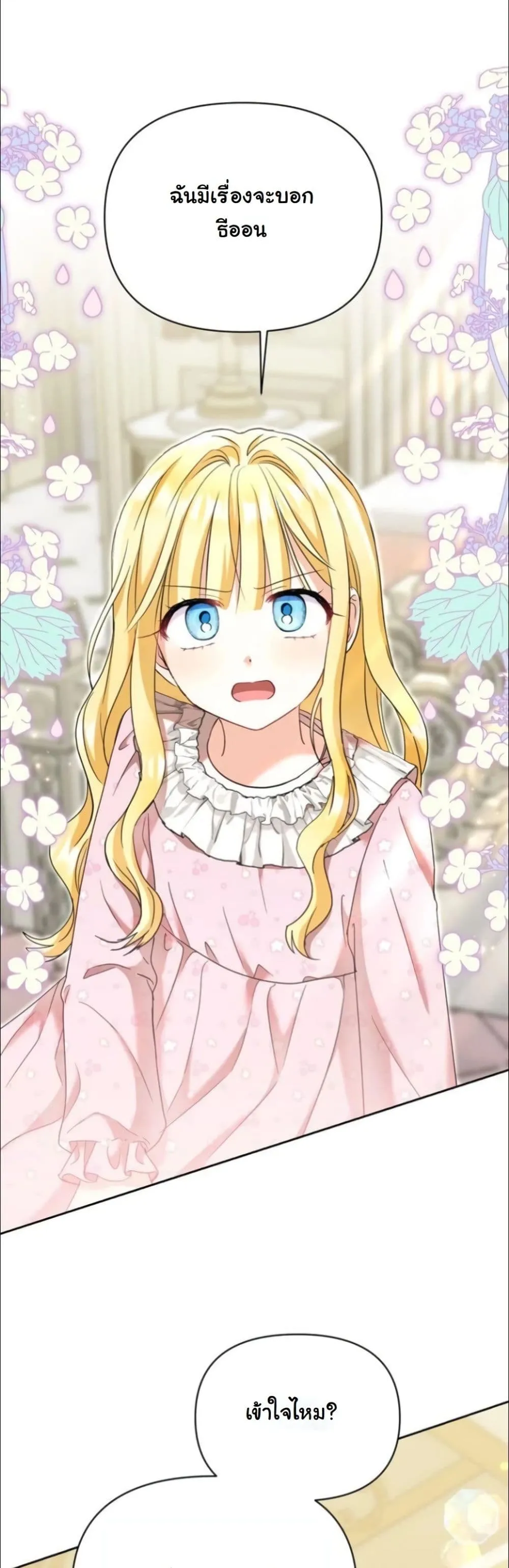 Manga-lc-com อ่านมังงะ อ่านการ์ตูน ออนไลน์ ฟรี My Once-Enemy Sister Now Cherishes Me ตอนที่ 1 2 3 4 5 6 7 8 9 10 11 12 13 14 ฟรี ไม่มีโฆษณา Manga-lc - อ่าน มังงะ อ่าน การ์ตูน ออนไลน์ อ่านมังงะ ฟรี
