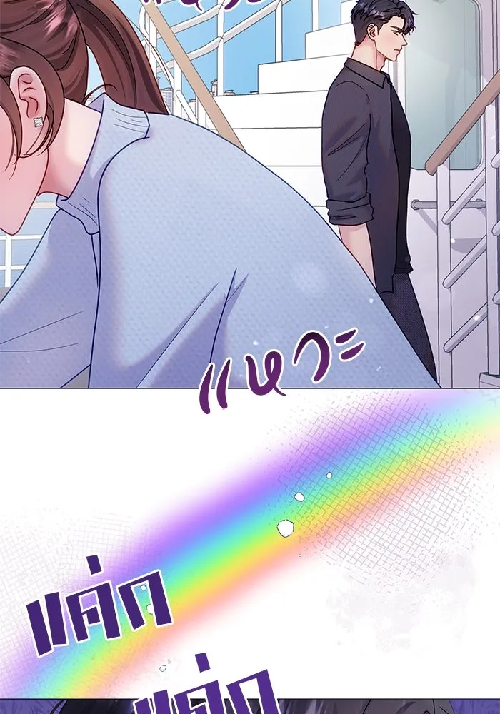 คู่มือคว้าหัวใจนายตัวร้าย ตอนที่ 15 รูปที่ 68