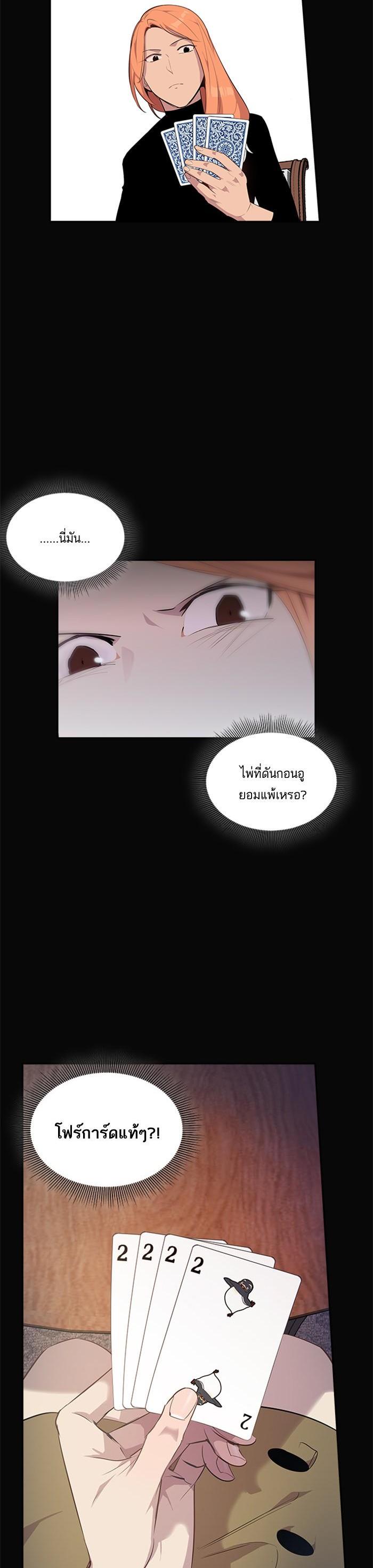 Manga-lc-com อ่านมังงะ อ่านการ์ตูน ออนไลน์ ฟรี The World Is Money and Power กลโกงโลกพนัน ตอนที่ 1 2 3 4 5 6 7 8 9 10 11 12 13 14 ฟรี ไม่มีโฆษณา Manga-lc - อ่าน มังงะ อ่าน การ์ตูน ออนไลน์ อ่านมังงะ ฟรี