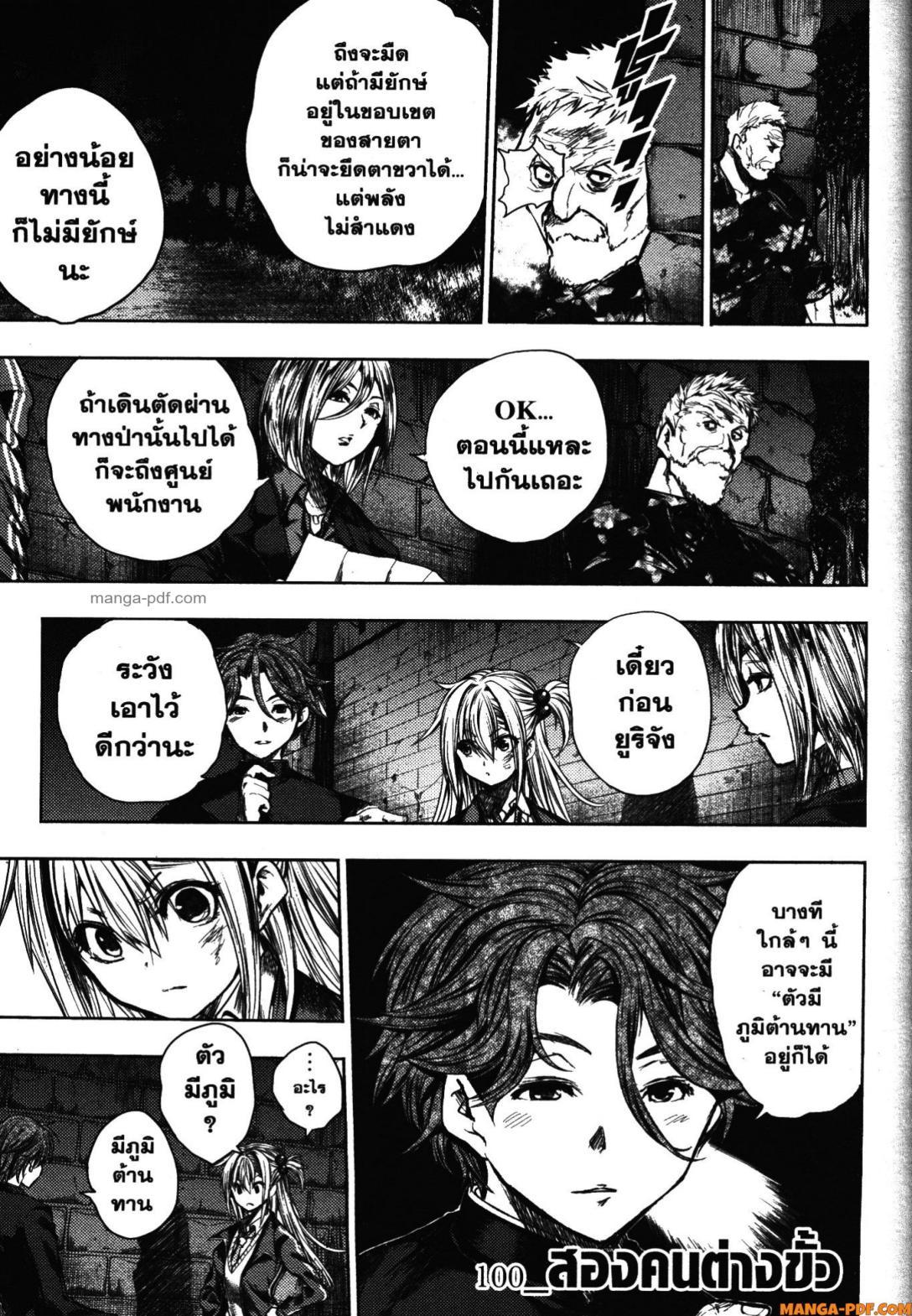 Manga-lc-com อ่านมังงะ อ่านการ์ตูน ออนไลน์ ฟรี Battle in 5 Seconds After Meeting ตอนที่ 1 2 3 4 5 6 7 8 9 10 11 12 13 14 ฟรี ไม่มีโฆษณา Manga-lc - อ่าน มังงะ อ่าน การ์ตูน ออนไลน์ อ่านมังงะ ฟรี