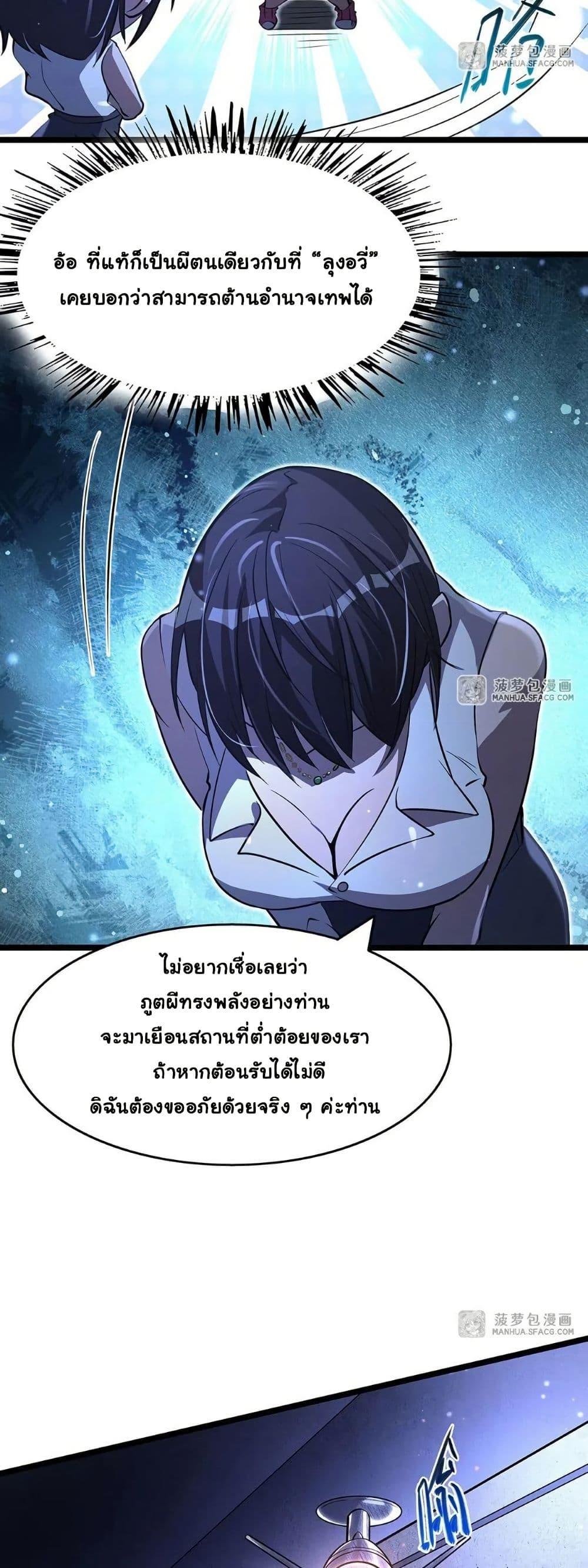 Manga-lc-com อ่านมังงะ อ่านการ์ตูน ออนไลน์ ฟรี Become a Witch in a World Full of Ghost Stories ตอนที่ 1 2 3 4 5 6 7 8 9 10 11 12 13 14 ฟรี ไม่มีโฆษณา Manga-lc - อ่าน มังงะ อ่าน การ์ตูน ออนไลน์ อ่านมังงะ ฟรี