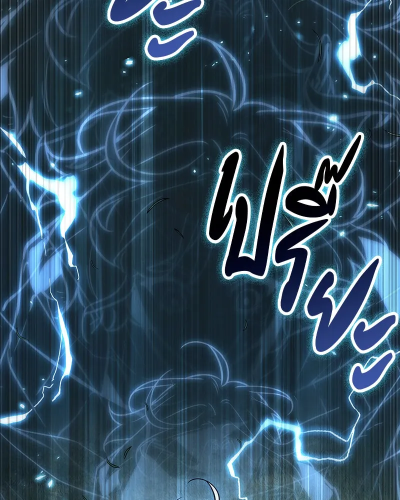 Omniscient Reader อ่านชะตาวันสิ้นโลก ตอนที่ 24 สิ่งที่สามารถเปลี่ยนแปลงได้ (3 รูปที่ 10