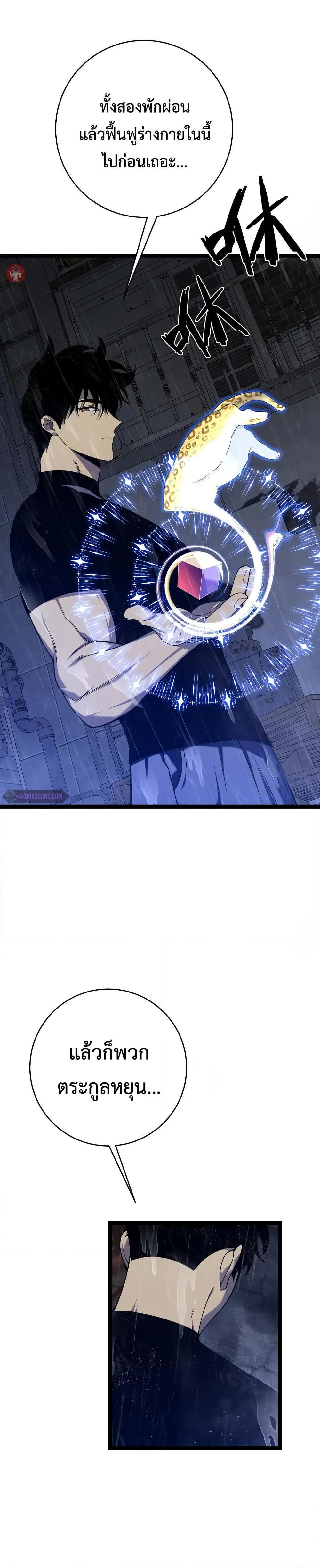 Manga-lc-com อ่านมังงะ อ่านการ์ตูน ออนไลน์ ฟรี Your Talent is Mine ตอนที่ 1 2 3 4 5 6 7 8 9 10 11 12 13 14 ฟรี ไม่มีโฆษณา Manga-lc - อ่าน มังงะ อ่าน การ์ตูน ออนไลน์ อ่านมังงะ ฟรี