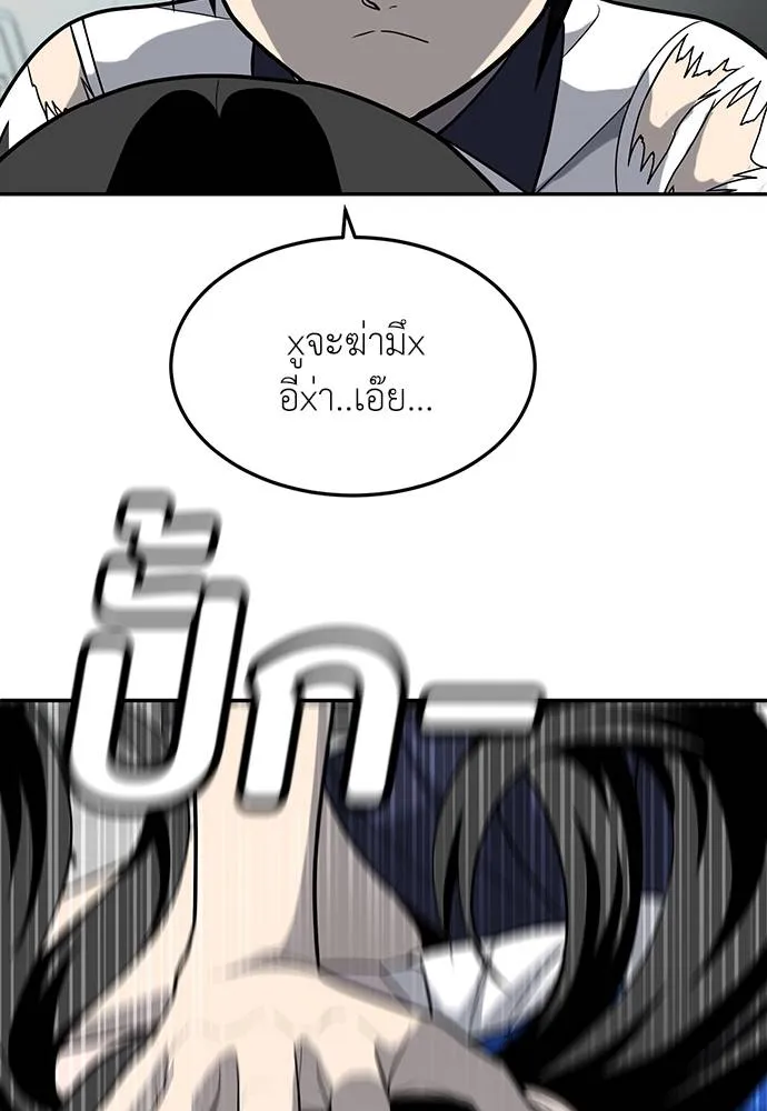 สนามเด็กล่า ตอนที่ 18 รูปที่ 43