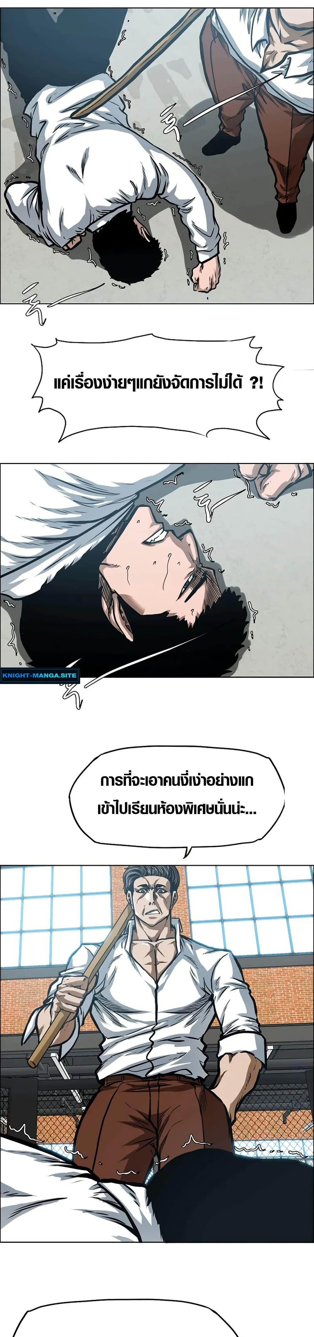Manga-lc-com อ่านมังงะ อ่านการ์ตูน ออนไลน์ ฟรี Secret Family ตอนที่ 1 2 3 4 5 6 7 8 9 10 11 12 13 14 ฟรี ไม่มีโฆษณา Manga-lc - อ่าน มังงะ อ่าน การ์ตูน ออนไลน์ อ่านมังงะ ฟรี
