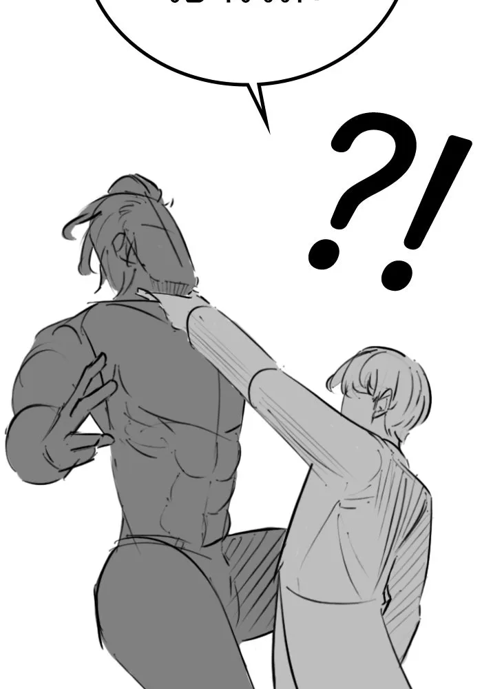 Reality Quest ตอนที่ ตอนพิเศษ  เรื่องน่ากลัวของชเวซอนแ รูปที่ 28