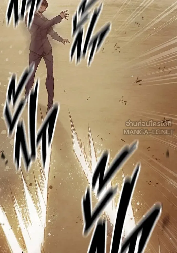 เยาวชนคนคุก ตอนที่ 57 รูปที่ 76