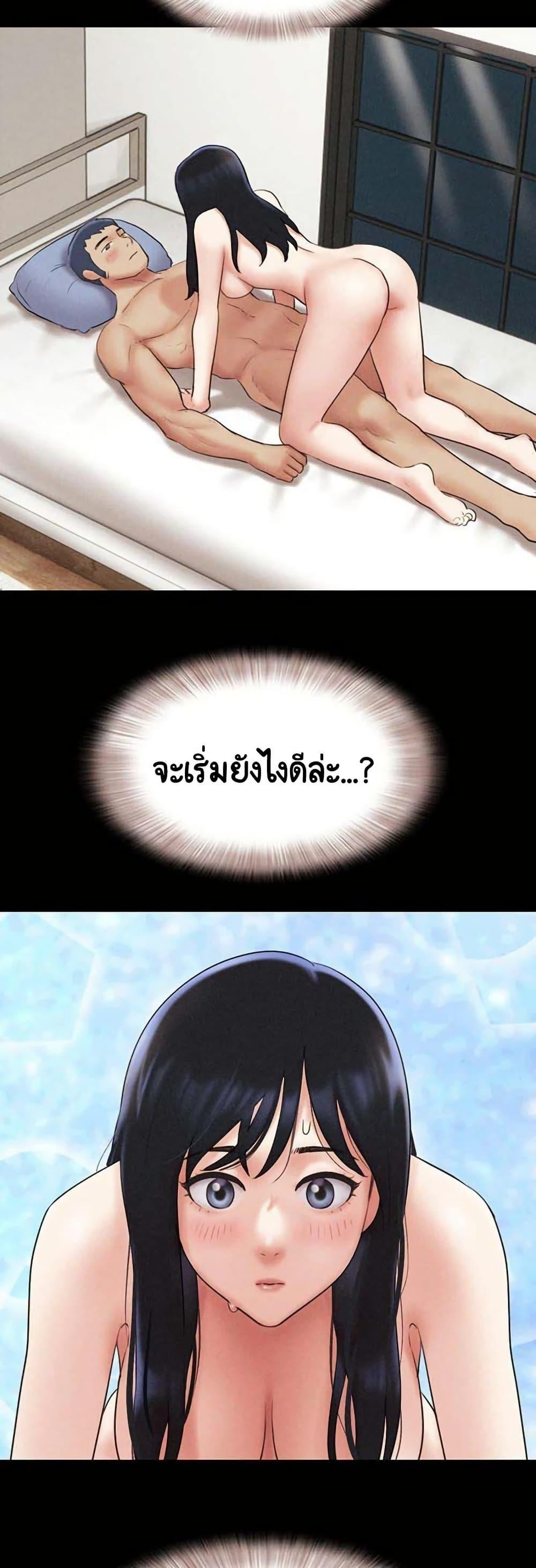 Doujin-Lc- อ่าน โดจิน มังฮวา เกาหลี ญี่ปุ่น จีน แปลไทย Soeun ตอนที่ 1 2 3 4 5 6 7 8 9 10 11 12 13 14 ฟรี ไม่มีโฆษณา อ่าน โดจิน Manhwa เกาหลี ญี่ปุ่น จีน เรามีครบ คัดมาให้เน้นๆ โดจิน 18+ รับประกันความฟินโดย  Doujin Lc