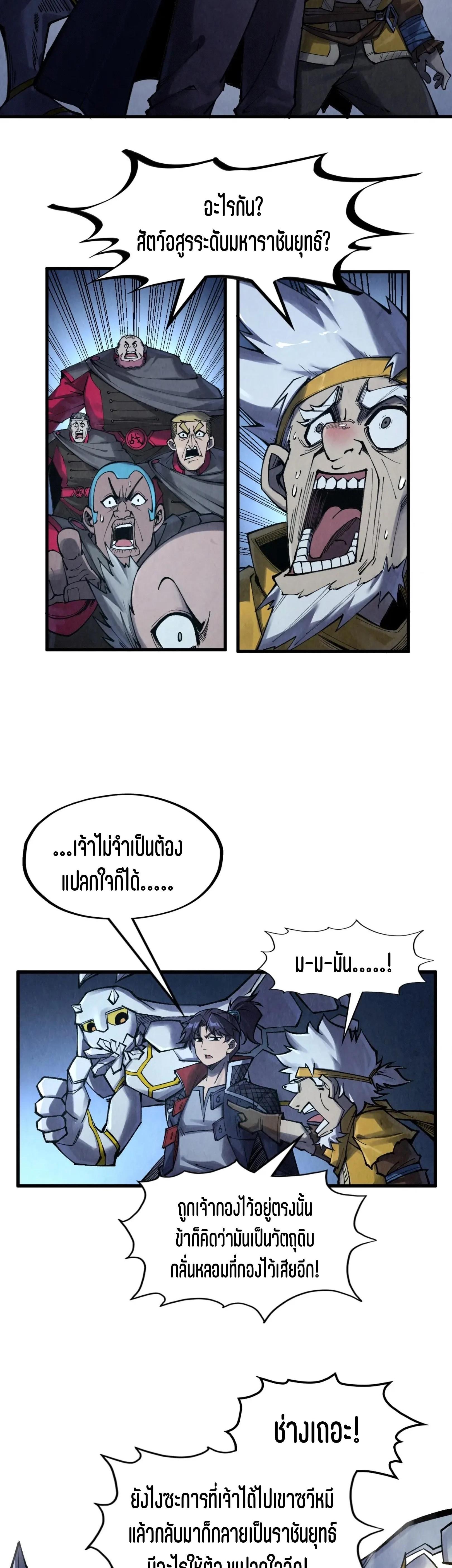 Manga-lc-com อ่านมังงะ อ่านการ์ตูน ออนไลน์ ฟรี The Eternal Supreme ตอนที่ 1 2 3 4 5 6 7 8 9 10 11 12 13 14 ฟรี ไม่มีโฆษณา Manga-lc - อ่าน มังงะ อ่าน การ์ตูน ออนไลน์ อ่านมังงะ ฟรี