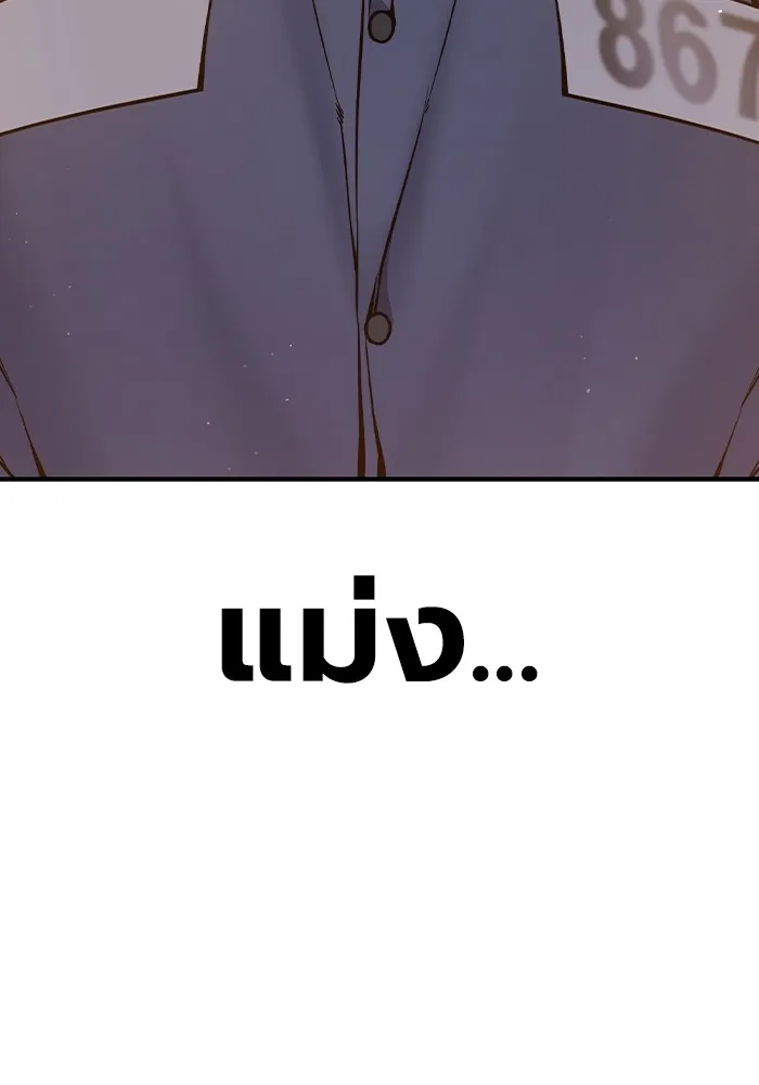 เยาวชนคนคุก ตอนที่ 8 รูปที่ 56