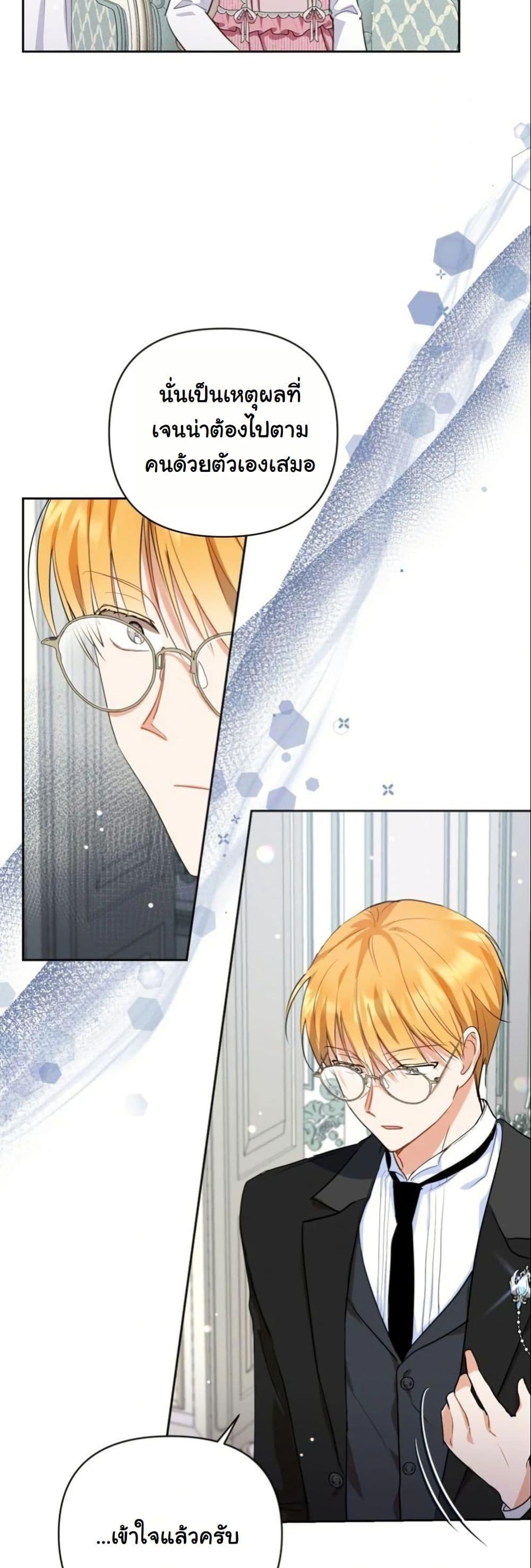 Manga-lc-com อ่านมังงะ อ่านการ์ตูน ออนไลน์ ฟรี The Sister Who Once Hated Me Now Loves Me ตอนที่ 1 2 3 4 5 6 7 8 9 10 11 12 13 14 ฟรี ไม่มีโฆษณา Manga-lc - อ่าน มังงะ อ่าน การ์ตูน ออนไลน์ อ่านมังงะ ฟรี