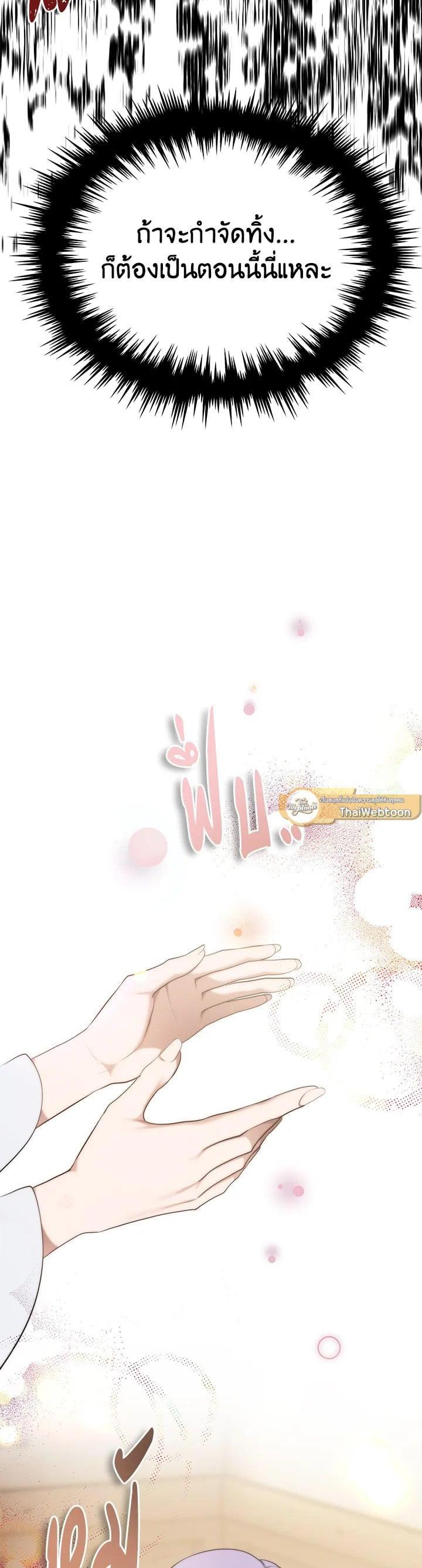 Manga-lc-com อ่านมังงะ อ่านการ์ตูน ออนไลน์ ฟรี Second Life Ranker ตอนที่ 1 2 3 4 5 6 7 8 9 10 11 12 13 14 ฟรี ไม่มีโฆษณา Manga-lc - อ่าน มังงะ อ่าน การ์ตูน ออนไลน์ อ่านมังงะ ฟรี