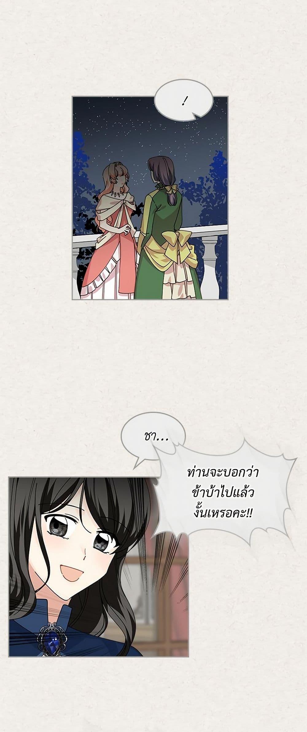 Manga-lc-com อ่านมังงะ อ่านการ์ตูน ออนไลน์ ฟรี The Antagonist’s Pet ตอนที่ 1 2 3 4 5 6 7 8 9 10 11 12 13 14 ฟรี ไม่มีโฆษณา Manga-lc - อ่าน มังงะ อ่าน การ์ตูน ออนไลน์ อ่านมังงะ ฟรี