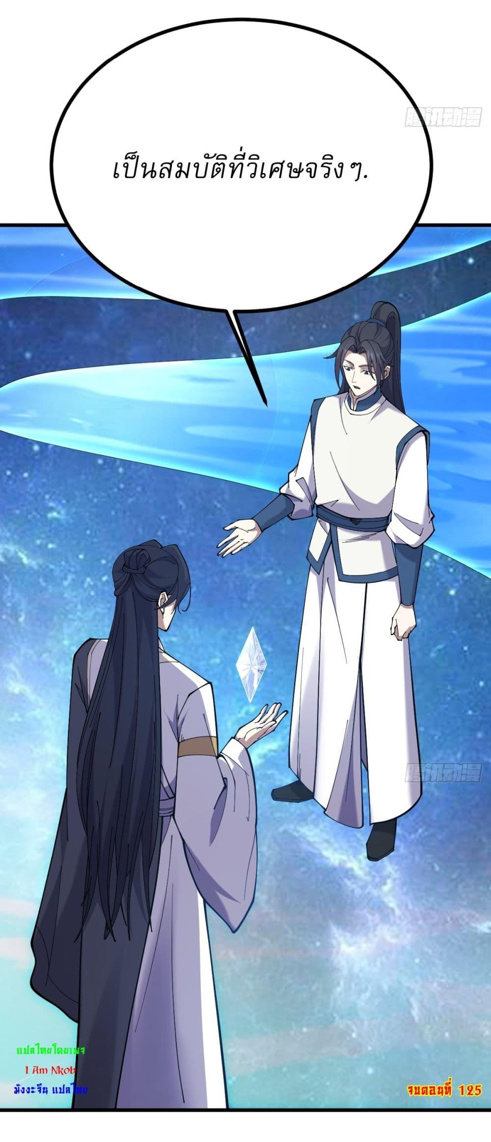 Manga-lc-com อ่านมังงะ อ่านการ์ตูน ออนไลน์ ฟรี Invincible After a Hundred Years of Seclusion ตอนที่ 1 2 3 4 5 6 7 8 9 10 11 12 13 14 ฟรี ไม่มีโฆษณา Manga-lc - อ่าน มังงะ อ่าน การ์ตูน ออนไลน์ อ่านมังงะ ฟรี