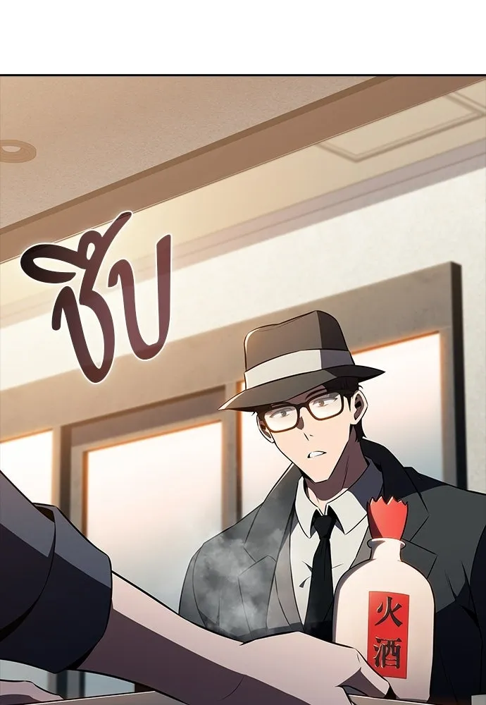 ครัวผู้กล้าท้าให้ชิม ตอนที่ 23 รูปที่ 26