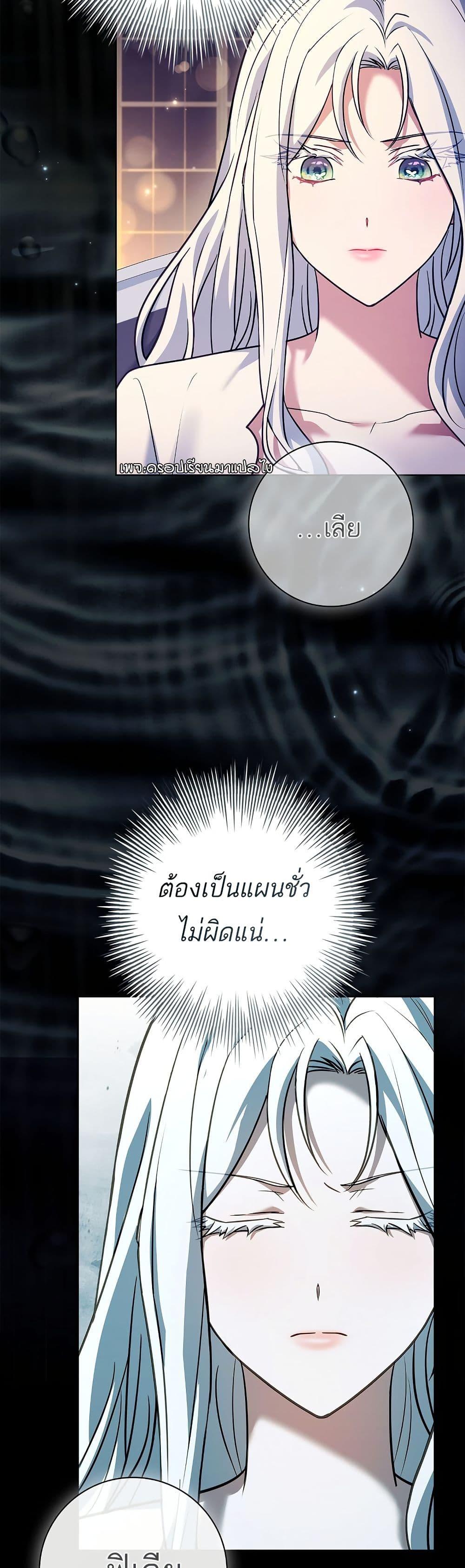 Manga-lc-com อ่านมังงะ อ่านการ์ตูน ออนไลน์ ฟรี Honey, Why Can’t We Get a Divorce ตอนที่ 1 2 3 4 5 6 7 8 9 10 11 12 13 14 ฟรี ไม่มีโฆษณา Manga-lc - อ่าน มังงะ อ่าน การ์ตูน ออนไลน์ อ่านมังงะ ฟรี