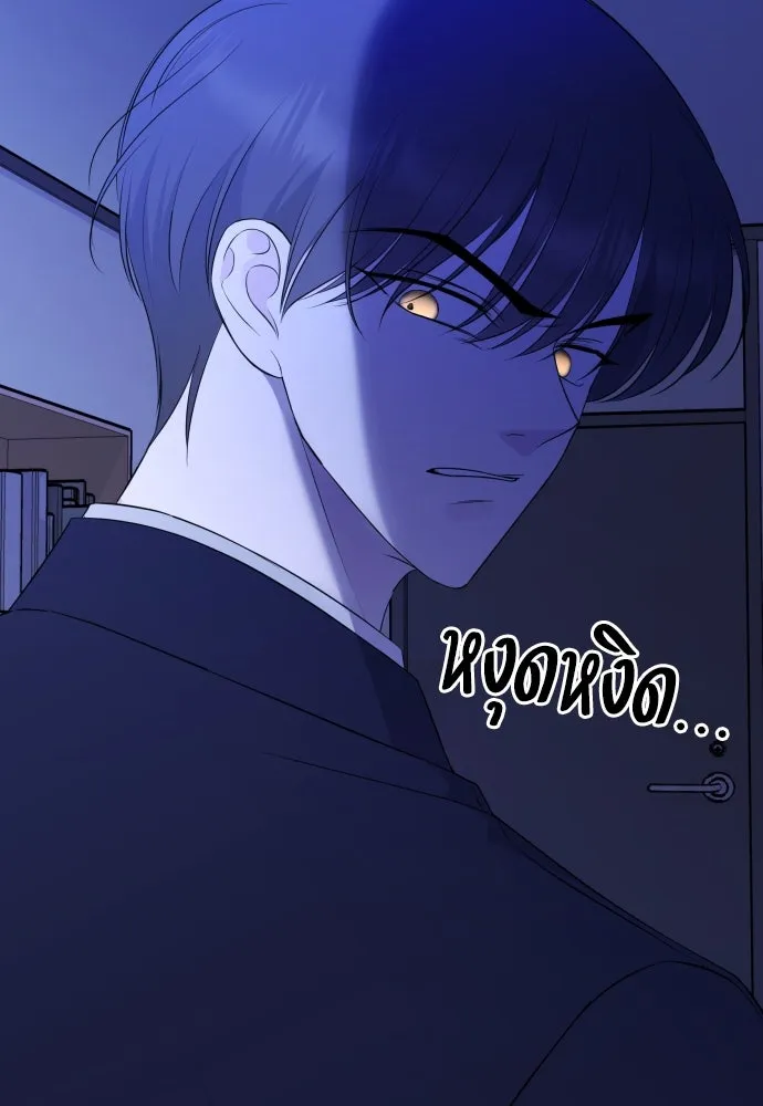 วิธีหนีตายจากนิยายโรคจิต ตอนที่ 5 รูปที่ 25