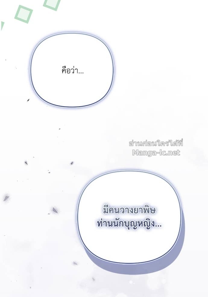 Doujin-Lc- อ่าน โดจิน มังฮวา เกาหลี ญี่ปุ่น จีน แปลไทย คิดว่าการบิดเบือนต้นฉบับ มันทำได้ง่าย ๆ หรือไง ตอนที่ 1 2 3 4 5 6 7 8 9 10 11 12 13 14 ฟรี ไม่มีโฆษณา อ่าน โดจิน Manhwa เกาหลี ญี่ปุ่น จีน เรามีครบ คัดมาให้เน้นๆ โดจิน 18+ รับประกันความฟินโดย Doujin Lc