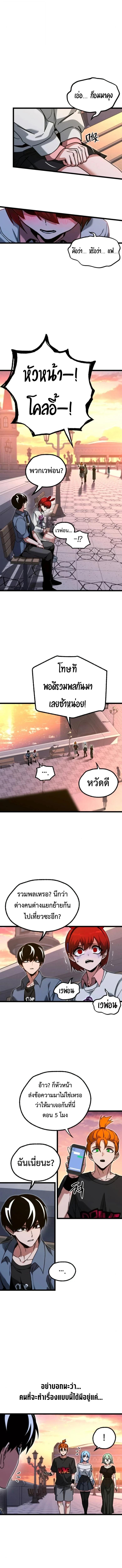 Manga-lc-com อ่านมังงะ อ่านการ์ตูน ออนไลน์ ฟรี I Took over The Academy With a Single Sashimi Knife ตอนที่ 1 2 3 4 5 6 7 8 9 10 11 12 13 14 ฟรี ไม่มีโฆษณา Manga-lc - อ่าน มังงะ อ่าน การ์ตูน ออนไลน์ อ่านมังงะ ฟรี